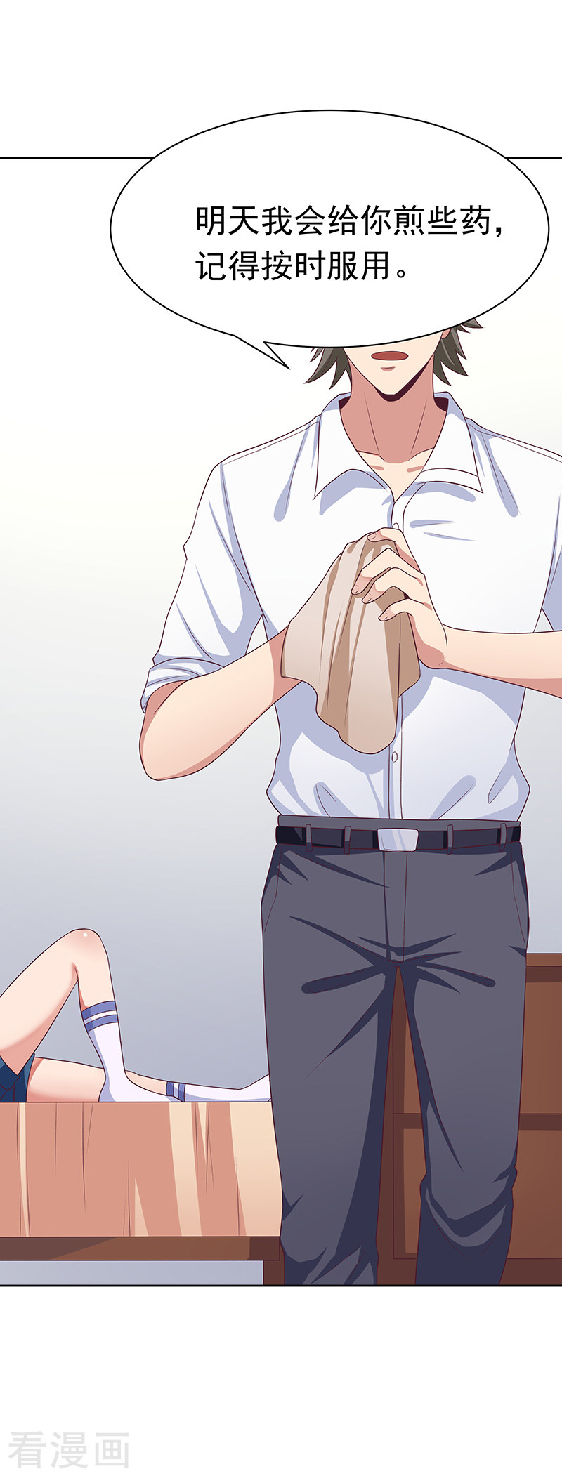 第9话压枪也是种技术活-妙手狂医-破界互动（第20张）